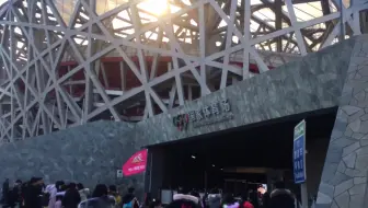 蹭弟弟的童年！【陪他进京比赛】
