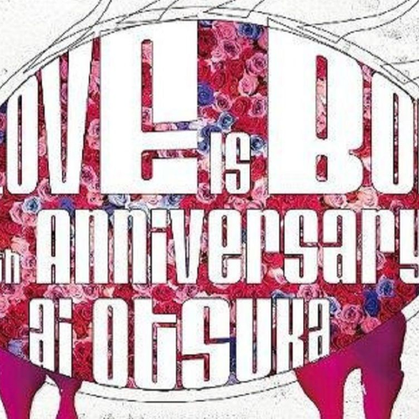 (未使用･未開封品)　大塚 愛〜7th Anniversary 2010〜 [DVD] tu1jdyt Amazon.co.jp: 大塚 愛【LOVE IS BORN】～7th Anniversary 2010