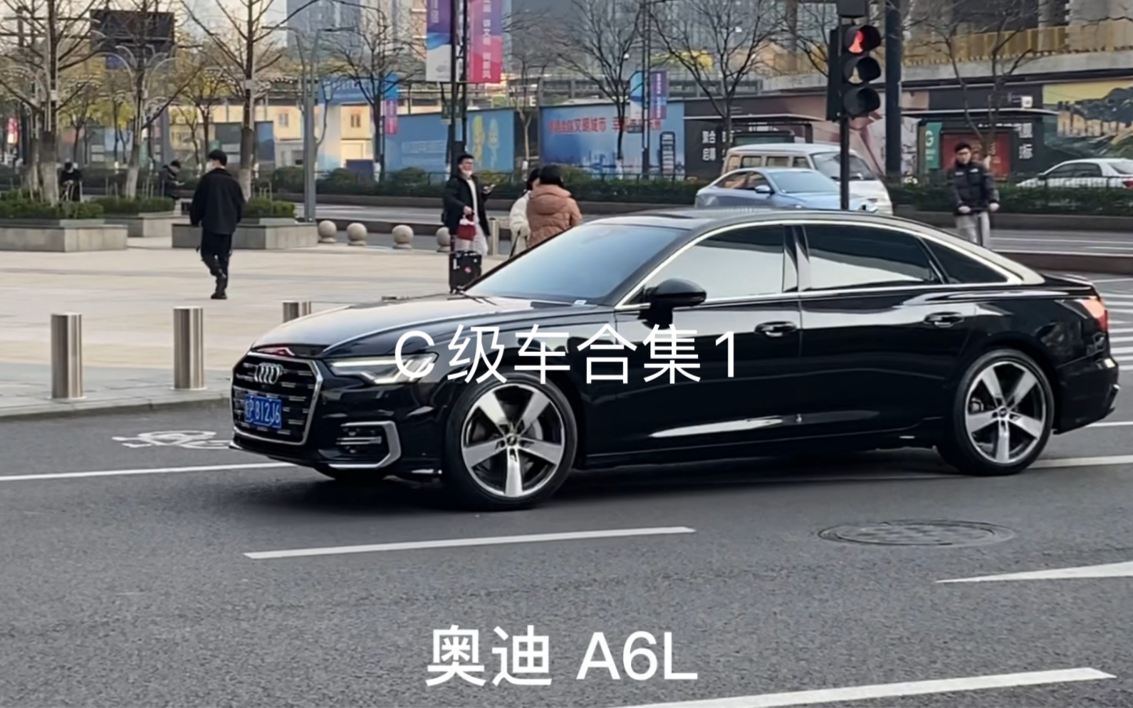 C级车合集1哔哩哔哩bilibili