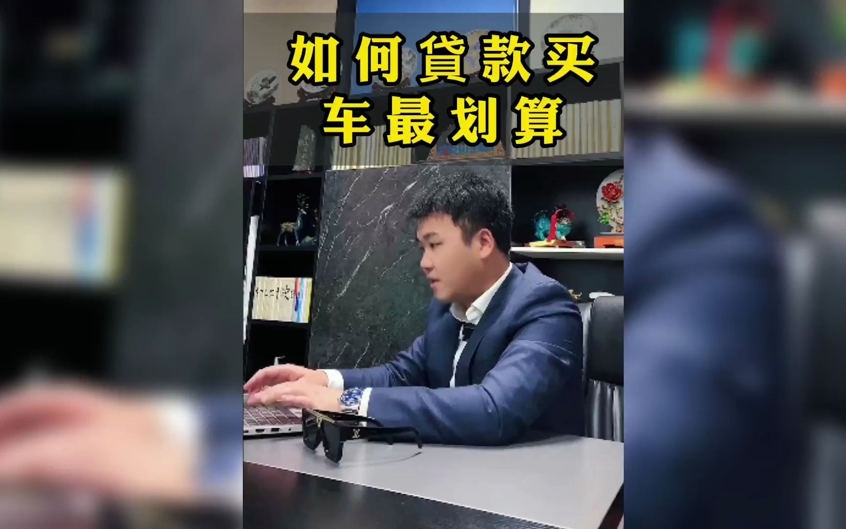 如何贷款买车最划算哔哩哔哩bilibili