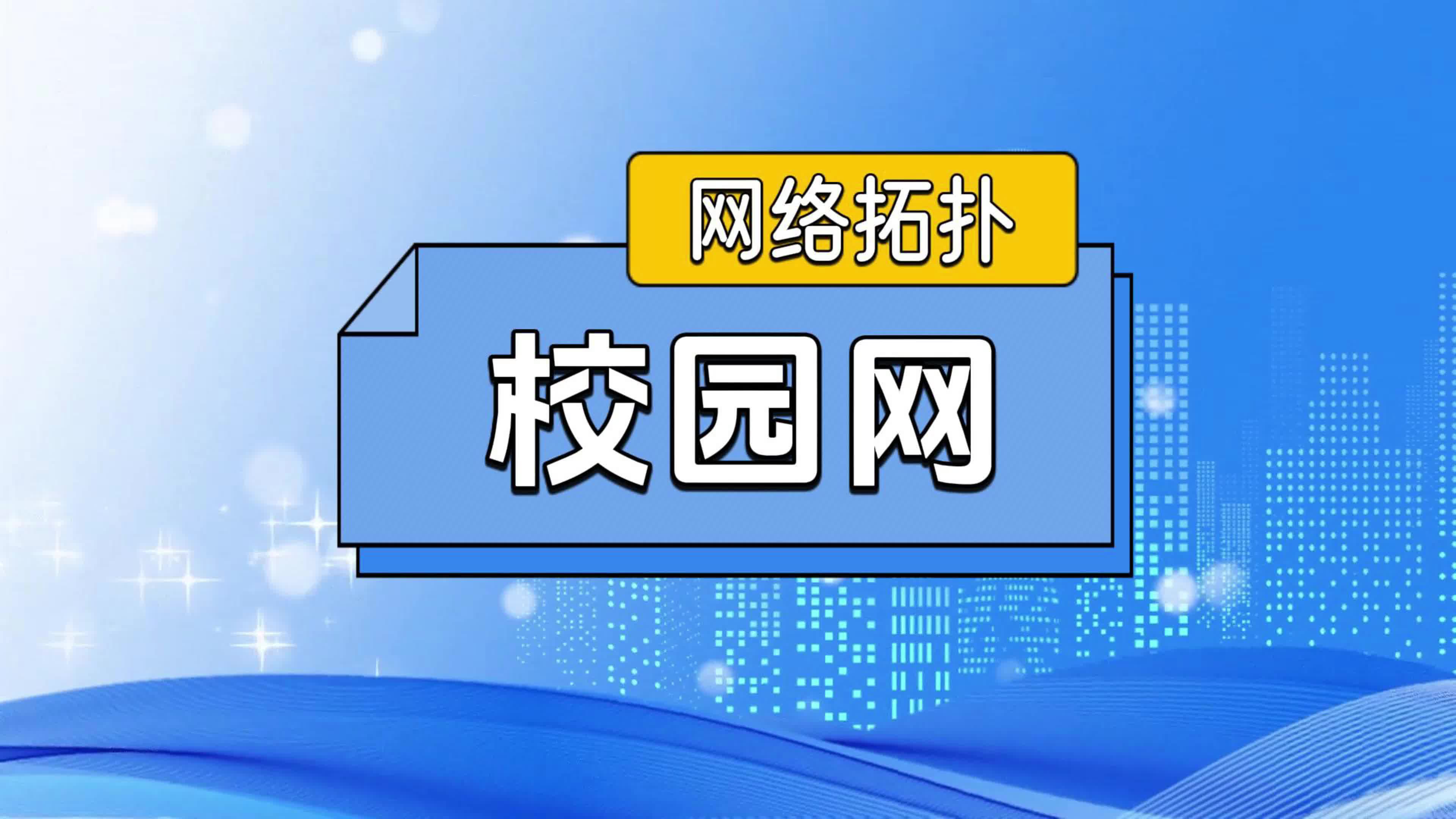 大学生刷网课网址(大学生刷网课网址推荐)