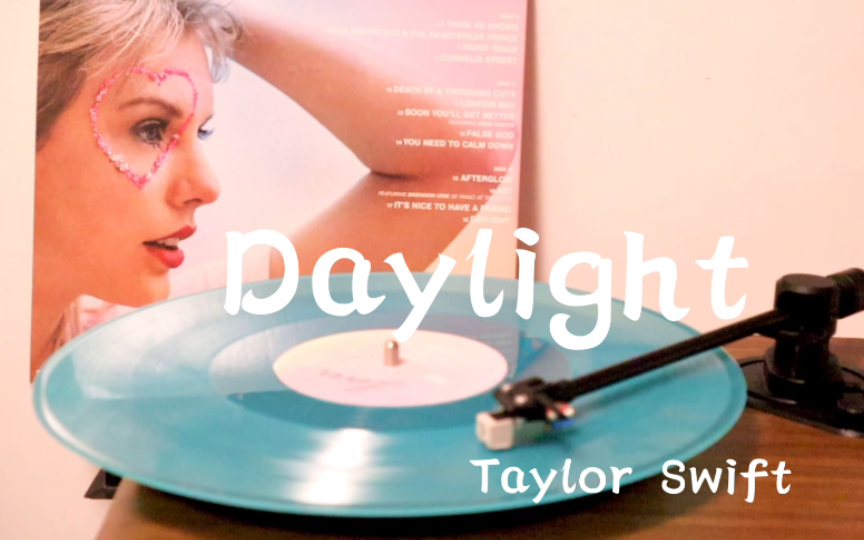 [图]蓝胶小清新 | 《Daylight》日光倾城 | Taylor Swift |爱如日光般熠熠生辉 | 你就是你所爱的化身