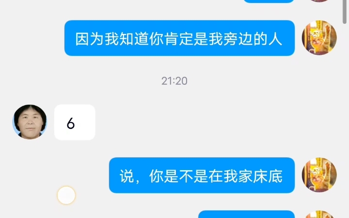 [图]我与梅姨的爱恨情仇