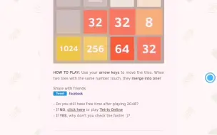 Скачать видео: 2048 纪录4分30秒