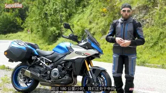 Download Video: Suzuki GSX-S1000GX 骑行评价