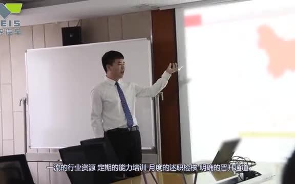 【管培招聘攻略】诚实集团管培生制度哔哩哔哩bilibili