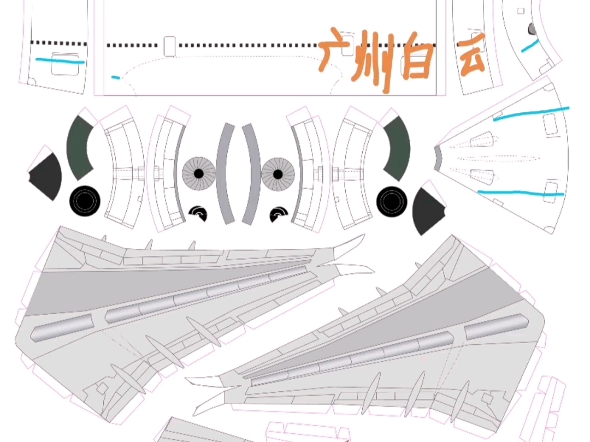 广州白云航空757,350纸模图纸