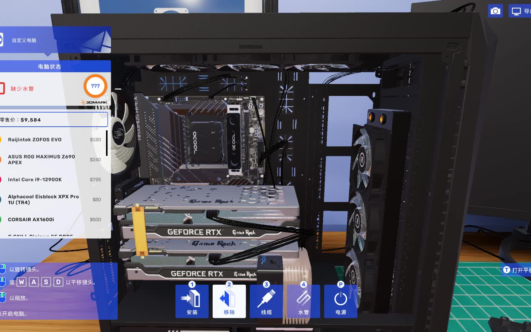 【装机模拟器2】组装杨超越粉丝电脑