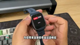 Download Video: 小米Watch S4 Sport新突破，eSIM通信，独立使用