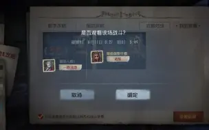 Télécharger la video: 【第五人格】全服第一！单人挑战噩梦人机逃脱成功！