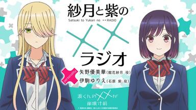 この素晴らしいラジオに祝福を! 第73回_哔哩哔哩_bilibili この素晴らしいラジオに祝福を! 第73回_哔哩哔哩_bilibili