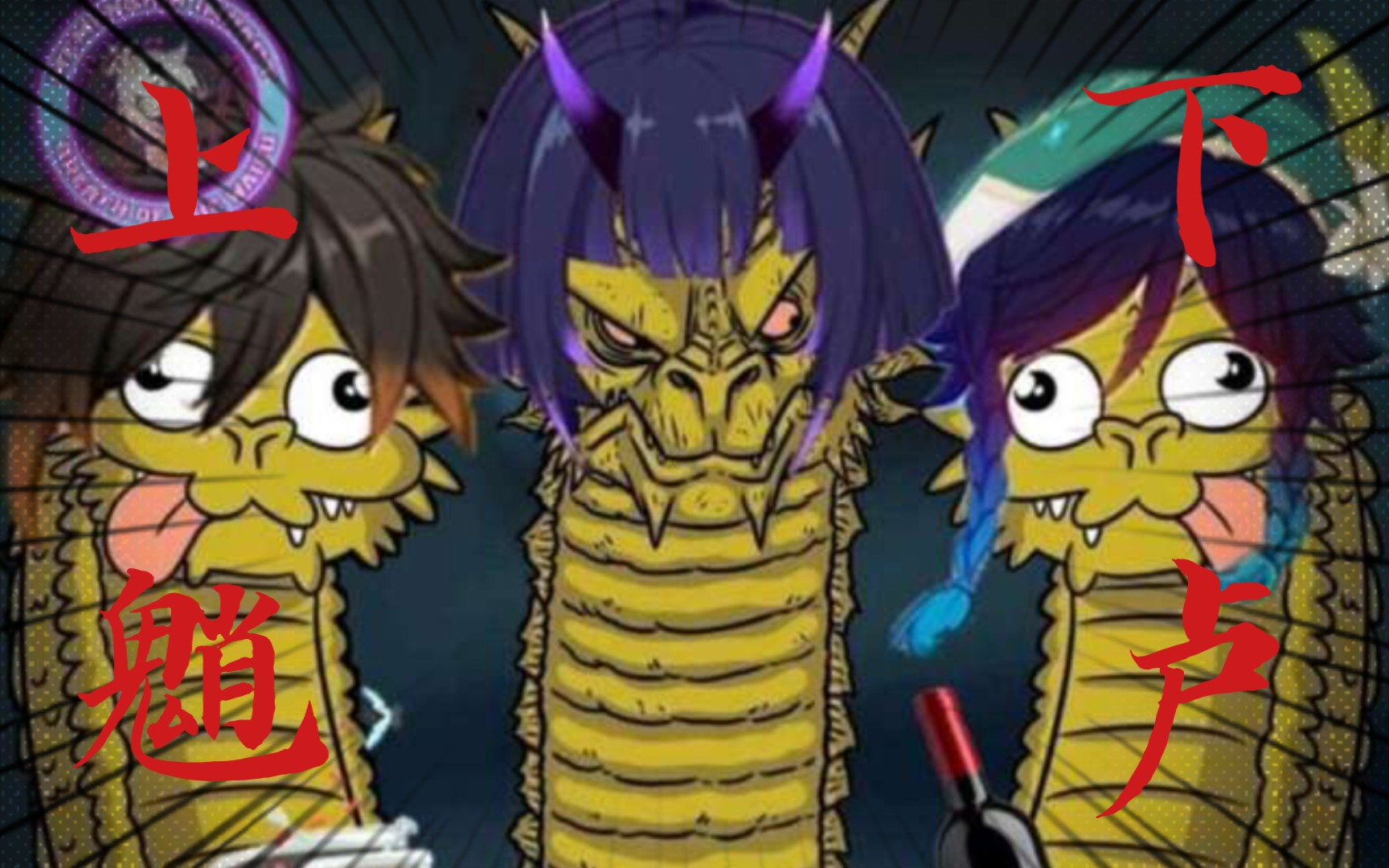 活动作品原神迪卢克21炎魔武装深渊12下半全程演示80级衔珠海皇