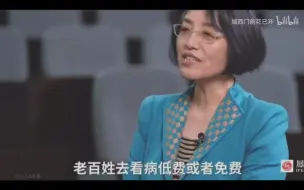 Video herunterladen: 李玲教授提出的免费医疗是指一分钱都不用花的纯免费模式吗？免费医疗全称国家医疗服务模式