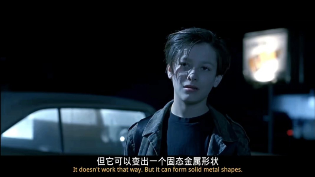 【爱德华·弗朗】《终结者2:审判日》约翰·康纳cut8