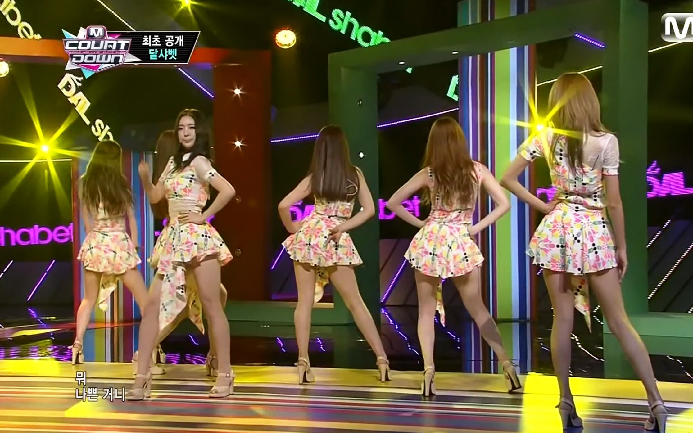 [图]Dal Shabet - Be Ambitious+Someone like U_(130620 M!Countdown)