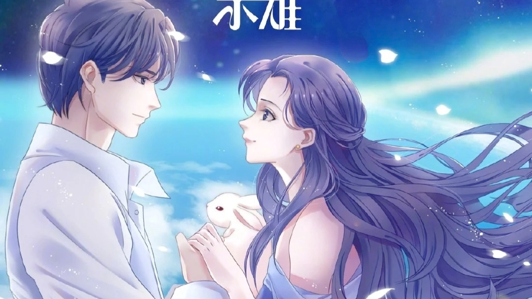 学生作品 广播剧 改编自顾漫同名小说《你是我的荣耀》