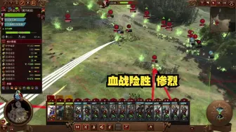 Download Video: 【寅子】惨烈！血战险胜，坦克弹药打没了，打的炮兵都上刺刀了