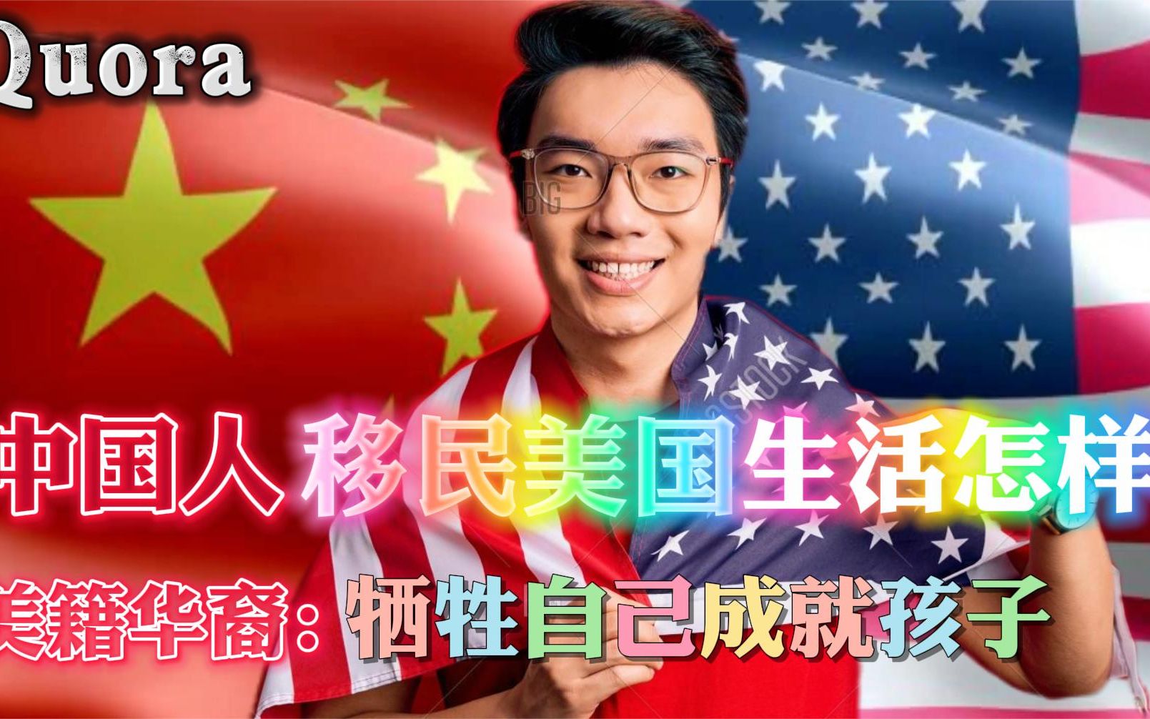 美国移民要几年_美国移民要几年_美国移民要几年