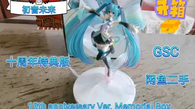 PCゲームソフト KEY 10th MEMORIAL BOX Key 10th Memorial BOX｜Yahoo!フリマ（旧PayPayフリマ）