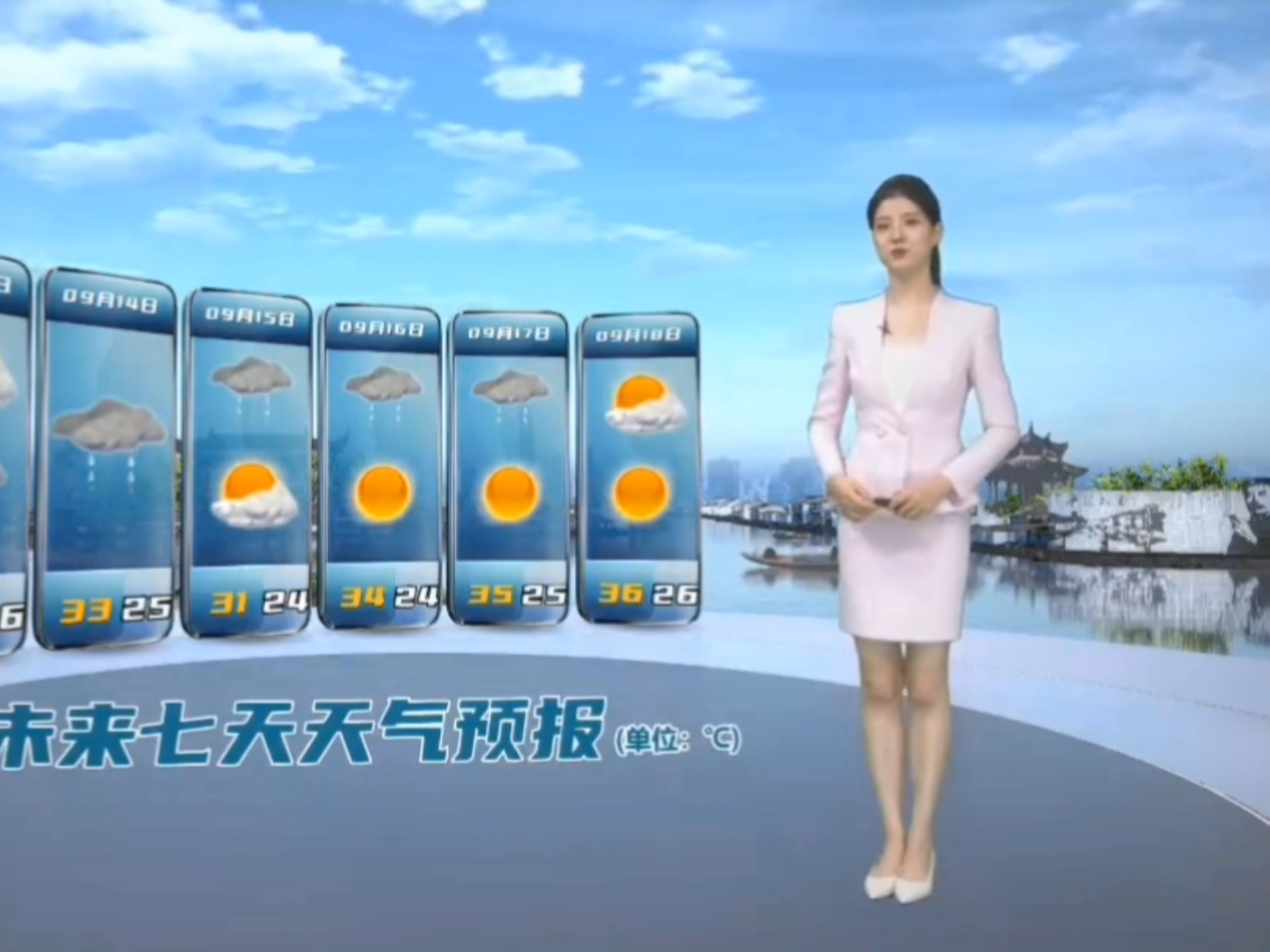 绍兴市嵊州市天气预报今日情况