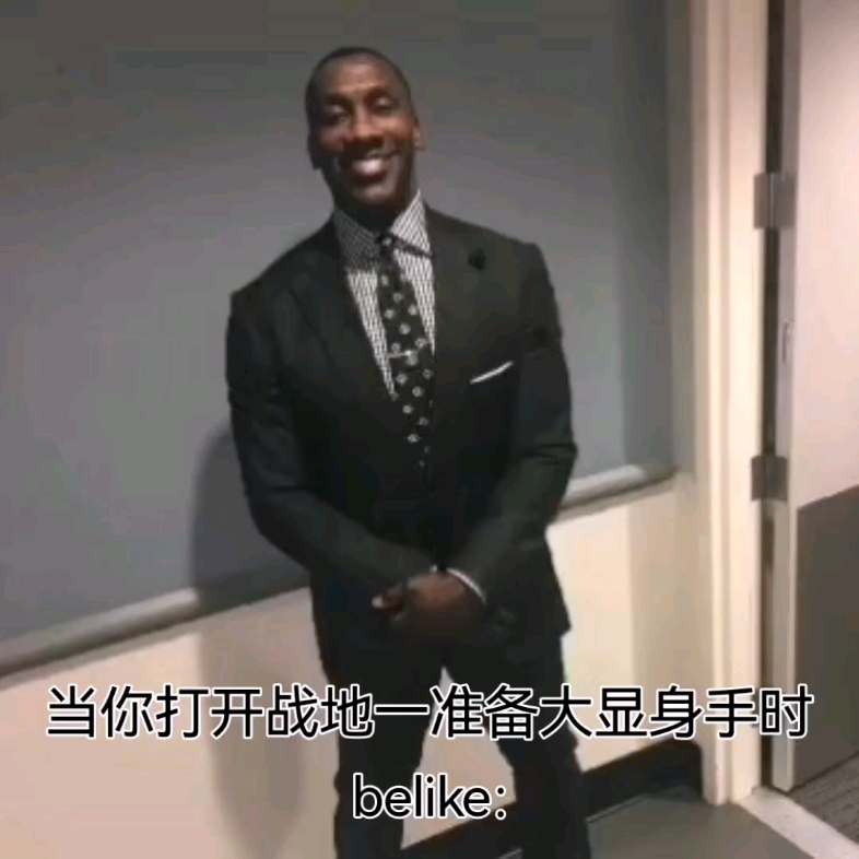 当你打开战地一准备大显身手时belike网络游戏热门视频