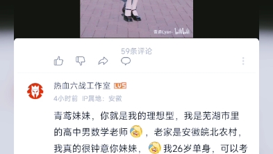 赛博求偶实况哔哩哔哩bilibili