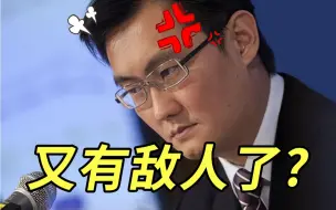 Video herunterladen: 腾讯年入5000亿！但马化腾现在可能很慌？【X博士奇谈】