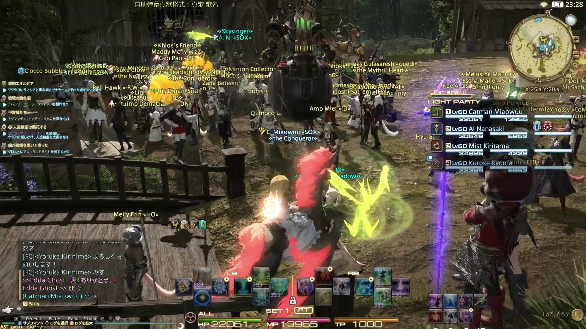 最终幻想14 ff14 是男人就下200层 死者宫殿161-170 居然又出了小黑马