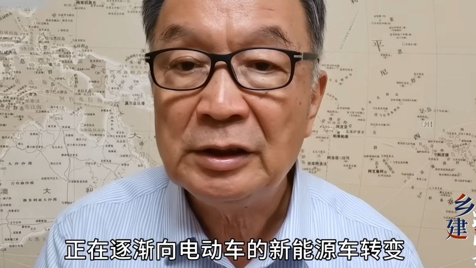 温铁军教授浅谈生态农业,新能源车,国家能源安全等问题.哔哩哔哩bilibili