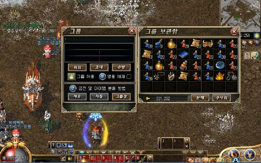 韩服传奇2雪原地图法师练级圣言篇