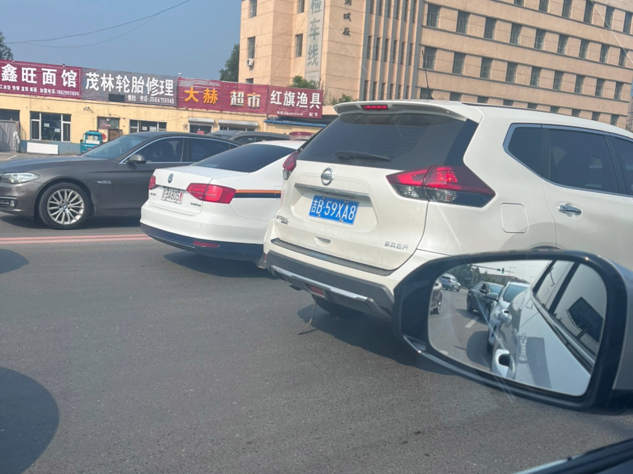 又在路口相遇