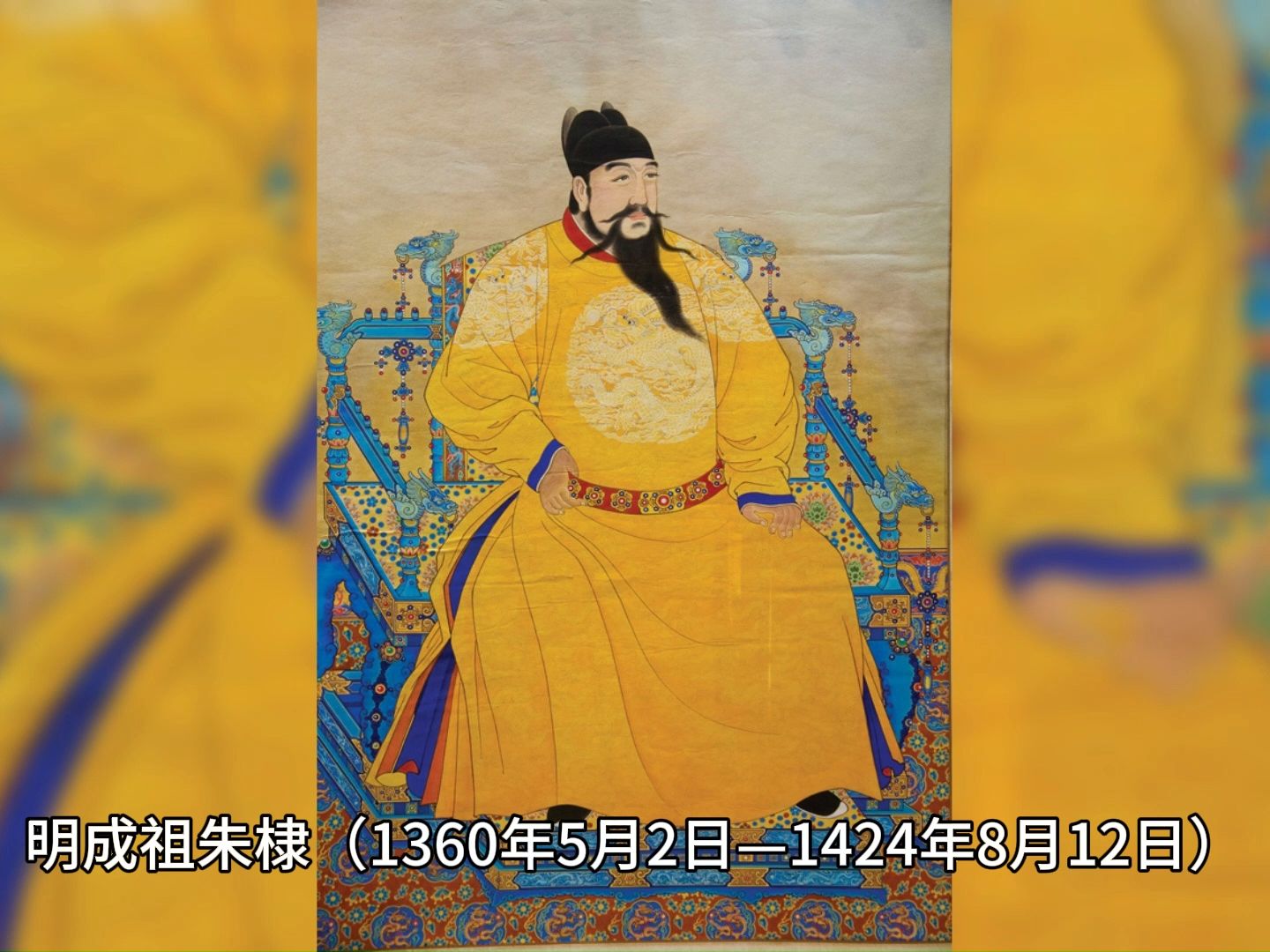 五出漠北,封狼居胥的永乐大帝传奇一生