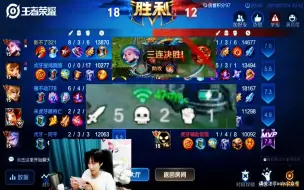 Download Video: 王者荣耀孤影：“影”形的翅膀助力 云中君大腿杯成功起飞