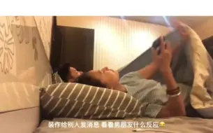 Download Video: 吃醋精男友 哈哈