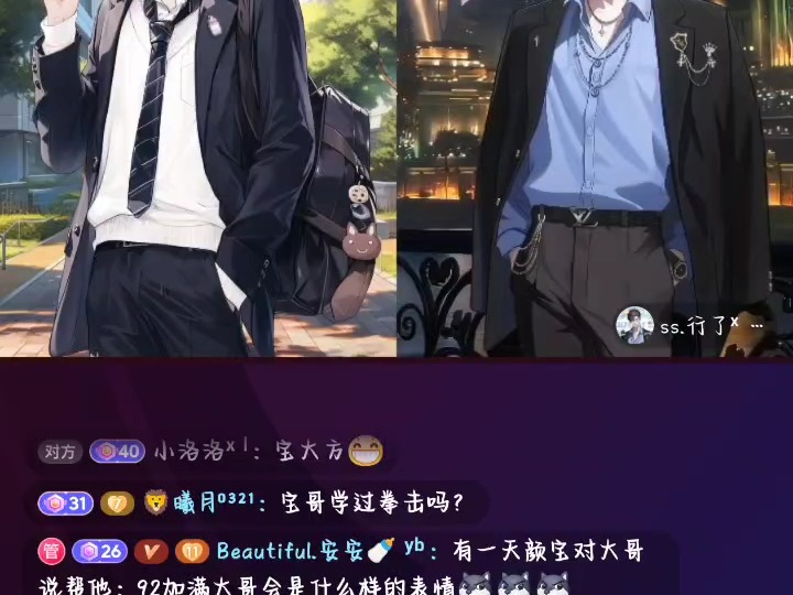 颜宝直播录屏11/9(1)哔哩哔哩bilibili