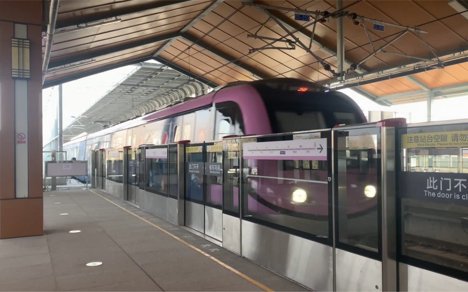 南京地铁宁句线s6号线013014百事可乐专列进南京猿人洞站