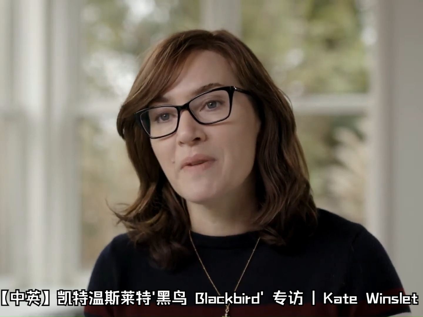 【中英】凯特温斯莱特'黑鸟 Blackbird' 专访 | Kate Winslet哔哩哔哩bilibili