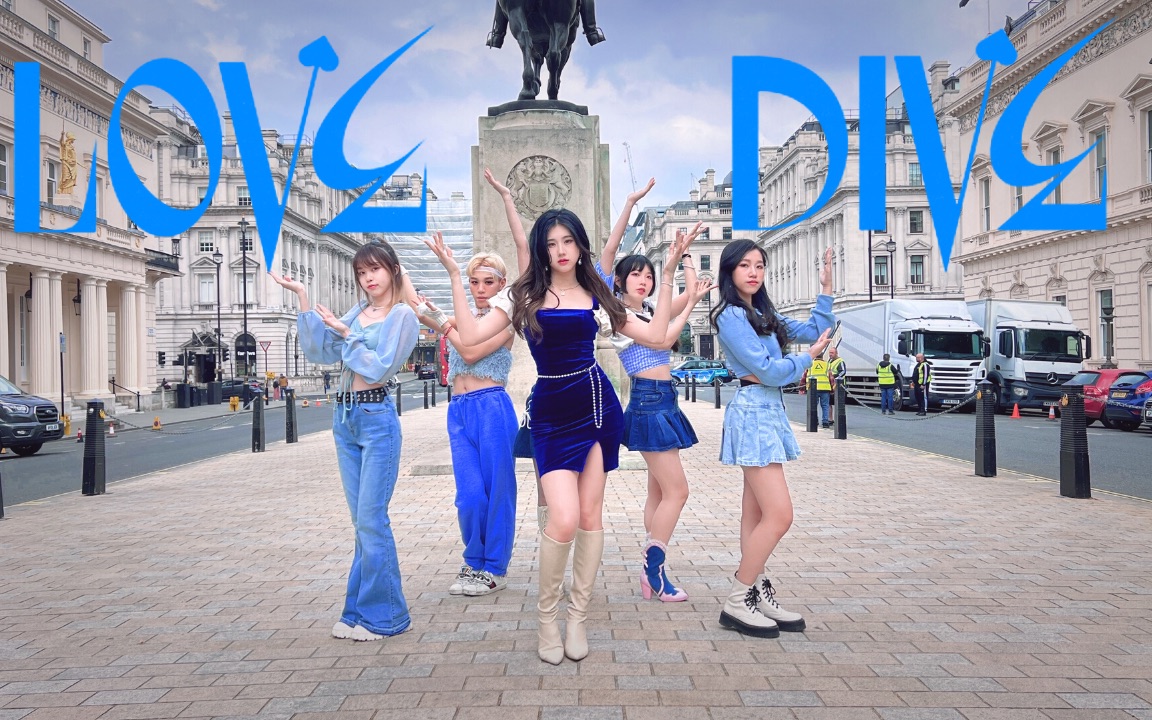 [ive] lovedive kpop in public 古希腊神话水仙花在伦敦成精!