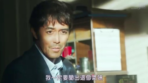 sp part 2 sniffer 嗅觉搜查官 阿部宽 香川照之 井川遥