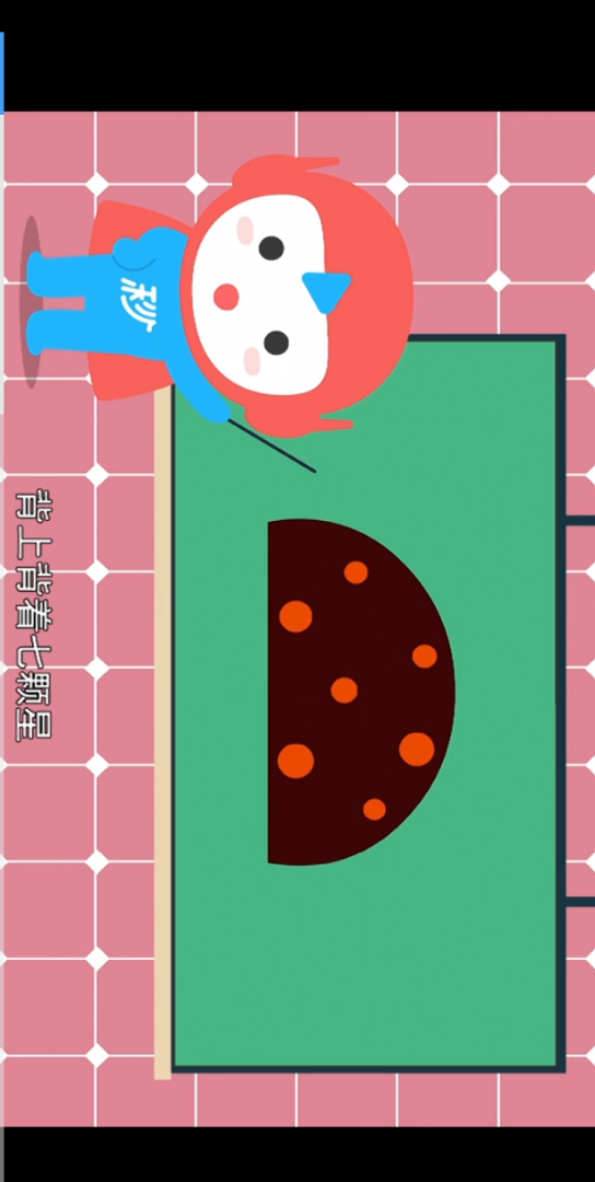 七星瓢虫简介哔哩哔哩bilibili