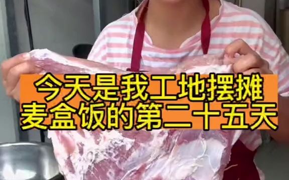 【盒饭】今天我老公没上班在家装宽带通水管本来想让他给我帮忙的𐟘‚哔哩哔哩bilibili