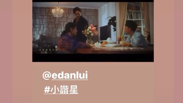 Edan 黑历史被起底𐟤ꠦ–𐍖女主角周秀娜暴怒𐟐𖥓”哩哔哩bilibili