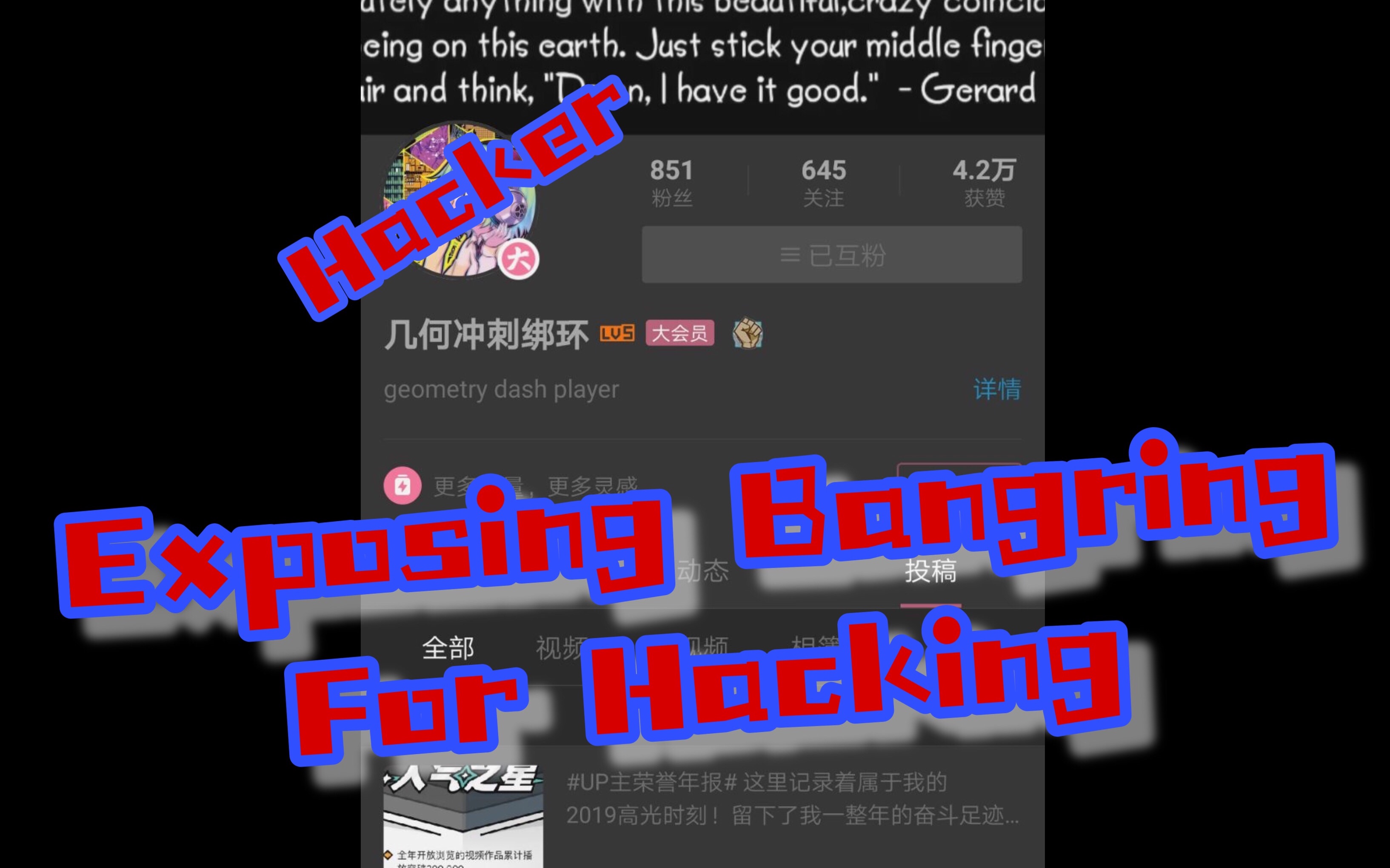 [转载] Exposing Bangring For Hacking哔哩哔哩bilibili