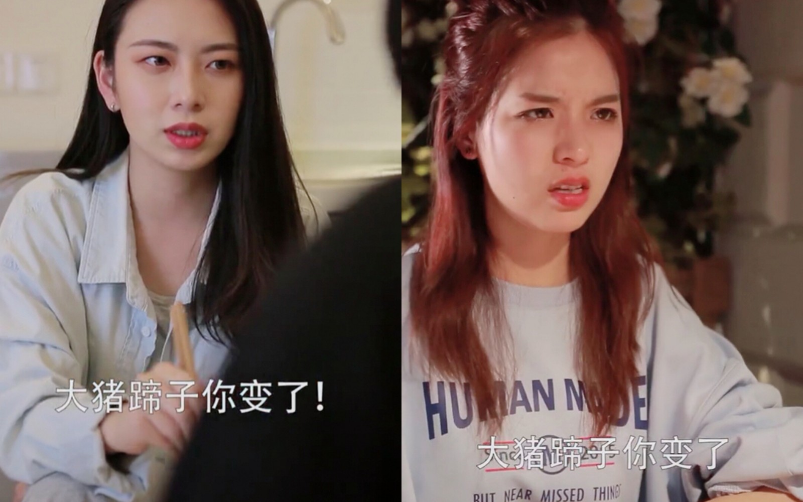 七舅脑爷大猪蹄子你变了闵静vs新女主