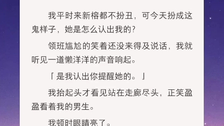 交往五年的男友和我分手.「夏思思,你又丑又穷,我不想忍了!」我回到家,脱下龅牙和假发,给我的首富爸爸打电话.「爸,我分手了,你之前要我相亲...