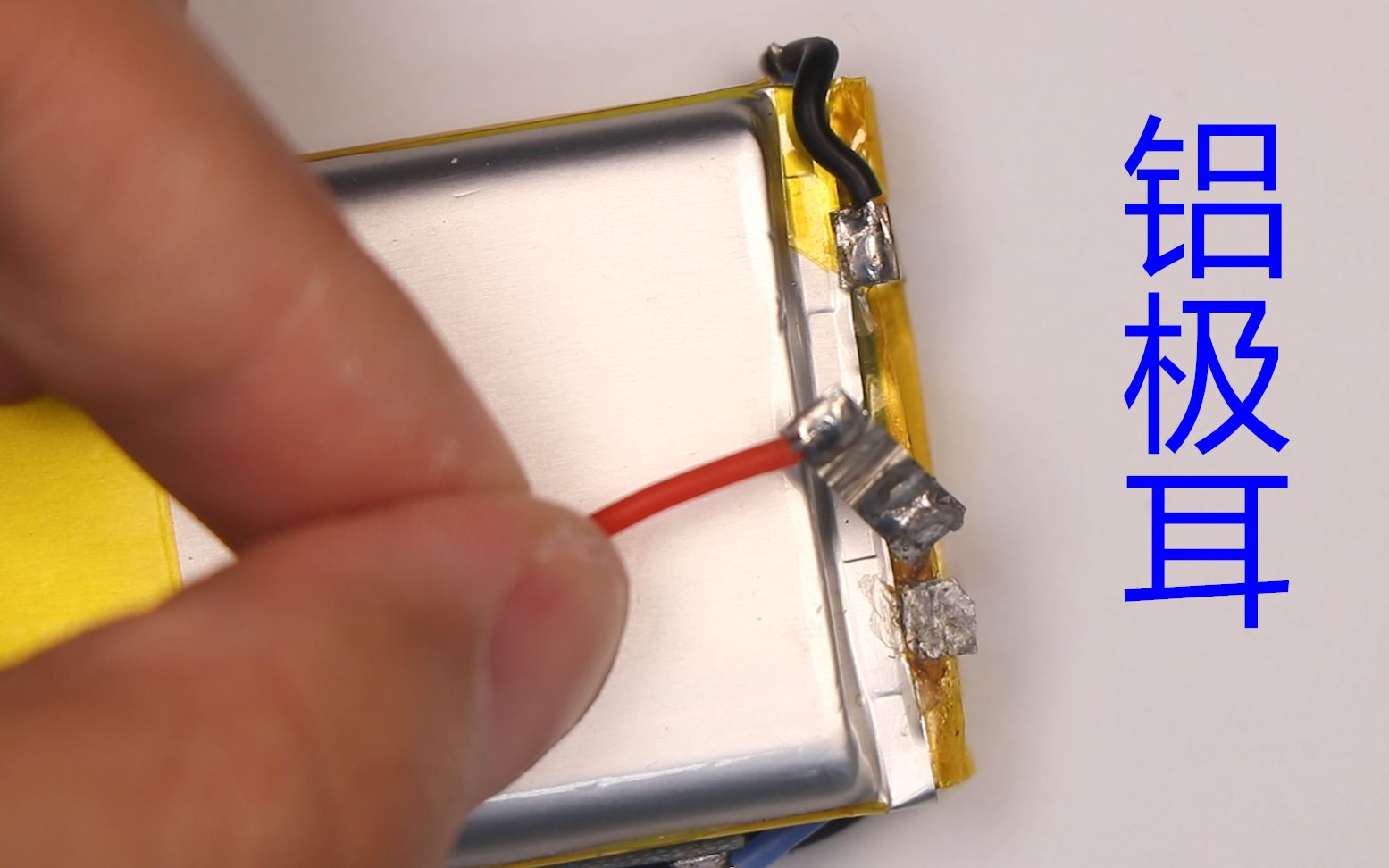 焊接软包锂电池铝极耳