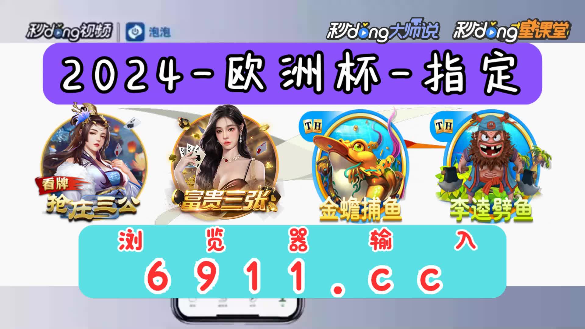 电子基盘麻将单机版