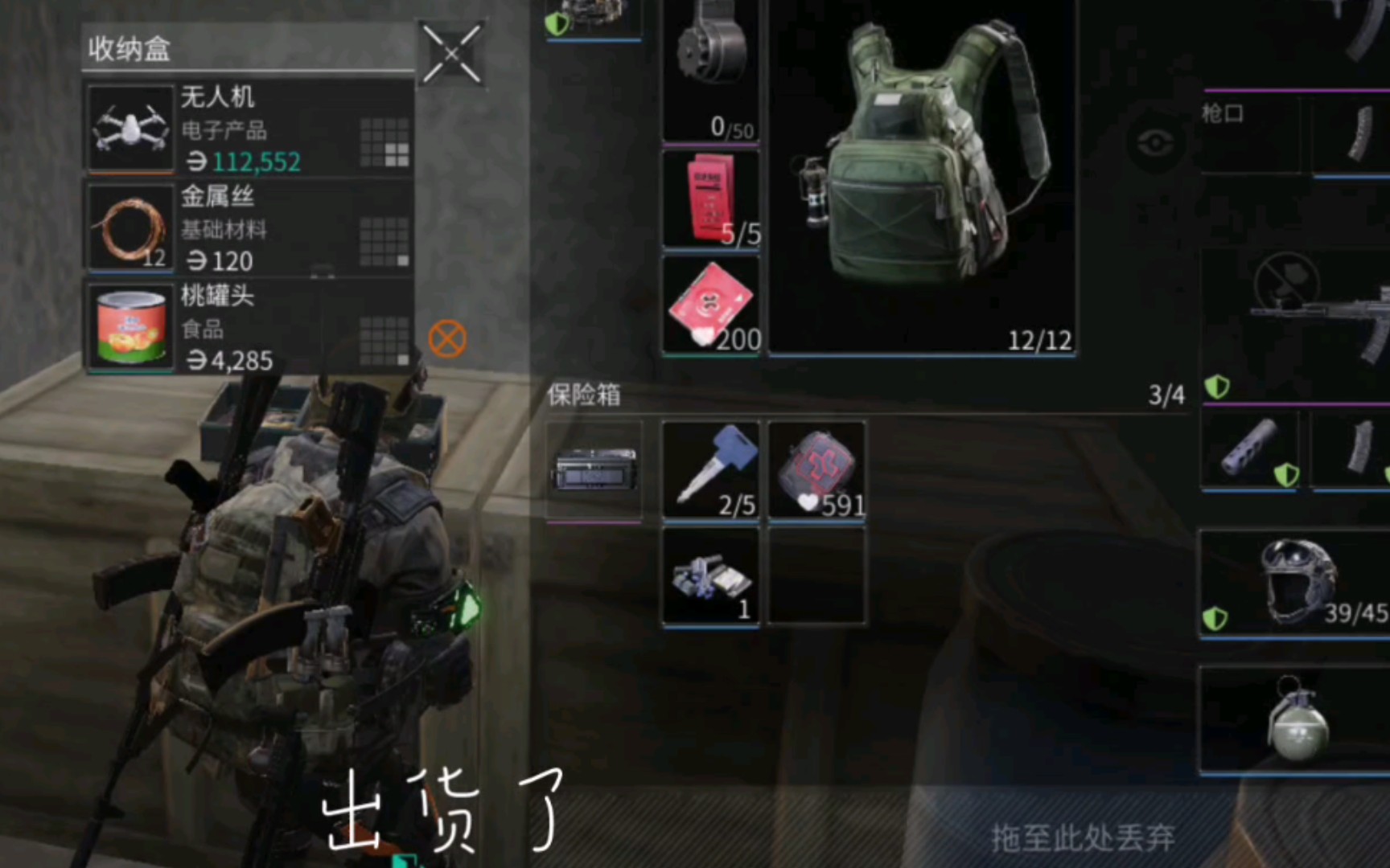 【knfot】《lostlight萤火突击》施工区钥匙究竟是不是3图版本必去之