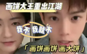 Download Video: 【聪律】先录后全！继蛙蛙之后还给律画饼！|“先录后全，这就是我们的前，他们是我们的一趴，怎么样”“还行，可以可以”