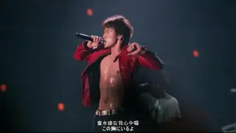 B Z稲葉浩志 透明人間 中文字幕10 Live In Koshi Inaba Live 10 Enii 哔哩哔哩 つロ干杯 Bilibili